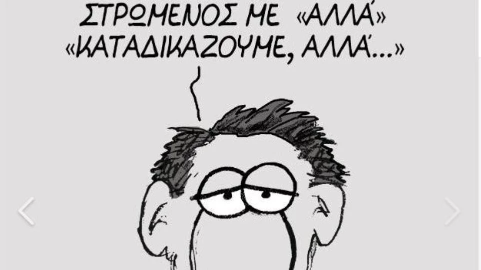 Ο Αρκάς για την επίθεση στο Μπουτάρη: Ο δρόμος στο λιντσάρισμα είναι στρωμένος με «αλλά»